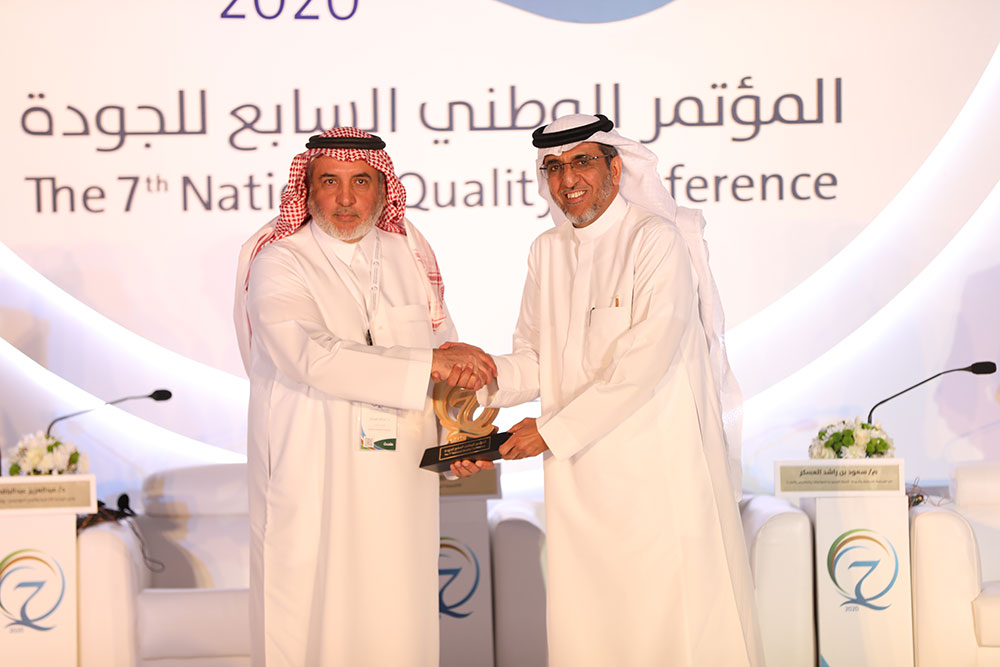 Obeikan Investment Group participated at the 7th National Quality Conference in Jeddah, Saudi Arabia.