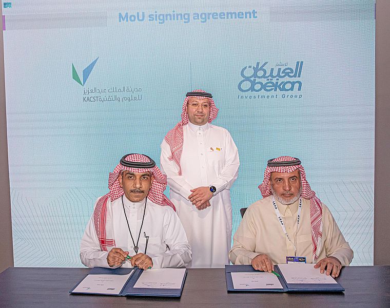 KACST and OIG are consolidating their efforts via a signed MOM to reinforce the innovative industrial projects with the intervention of powerful technologies 