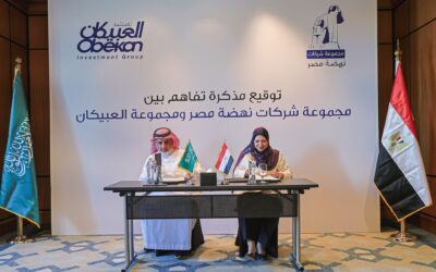 Nahdet Misr and Obeikan Forge Strategic Partnership to Transform the Educational Landscape in the Middle East and Africa 