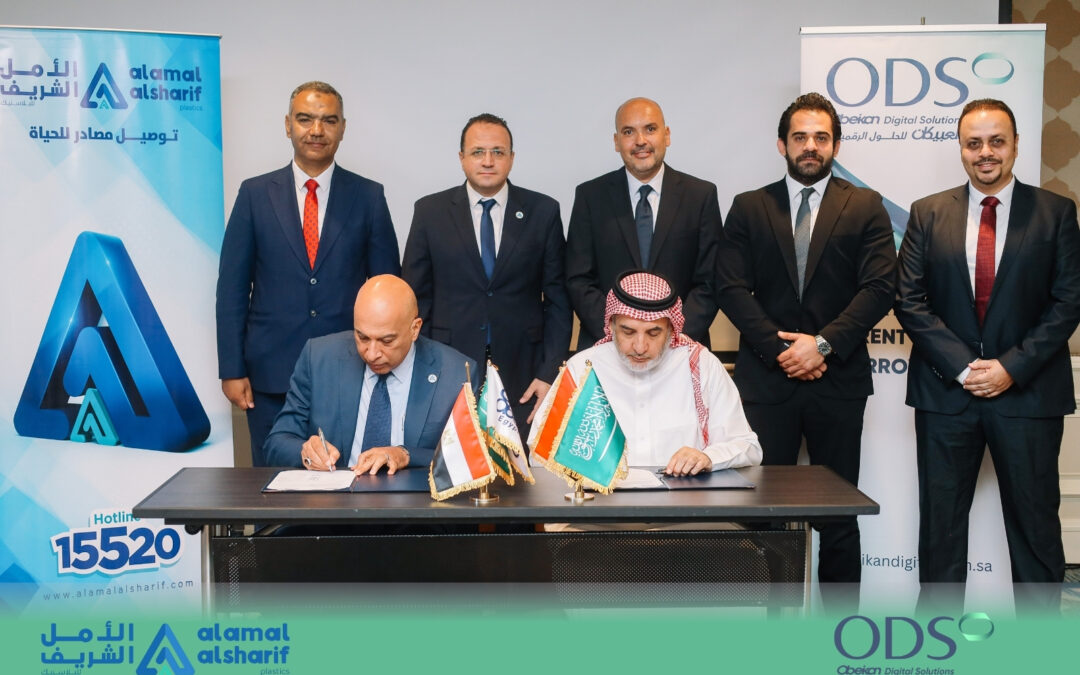 شركة الأمل الشريف والعبيكان للحلول الرقمية تجددان الشراكة لمواصلة الريادة في التحول الرقمي